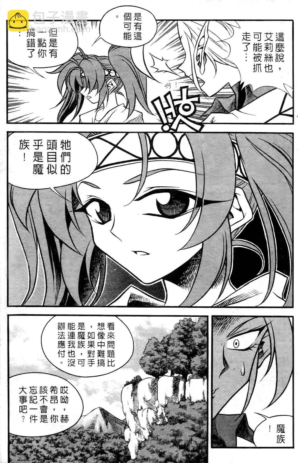 第05卷36