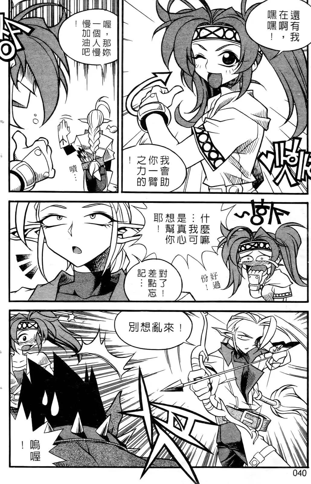 第05卷37
