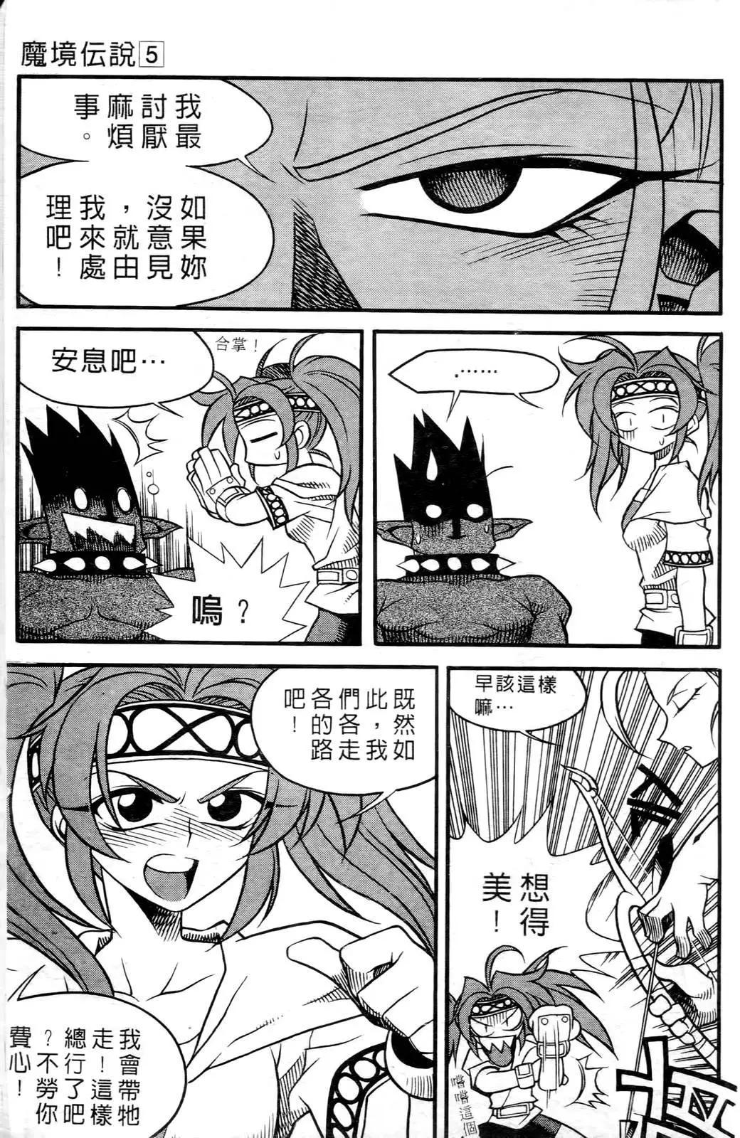 第05卷40