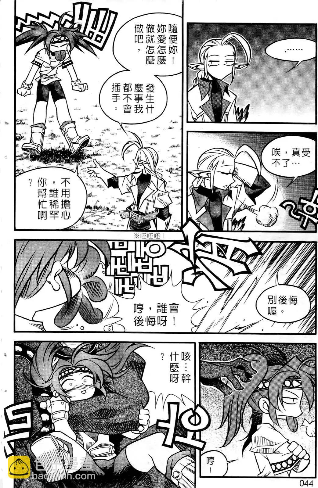 第05卷41
