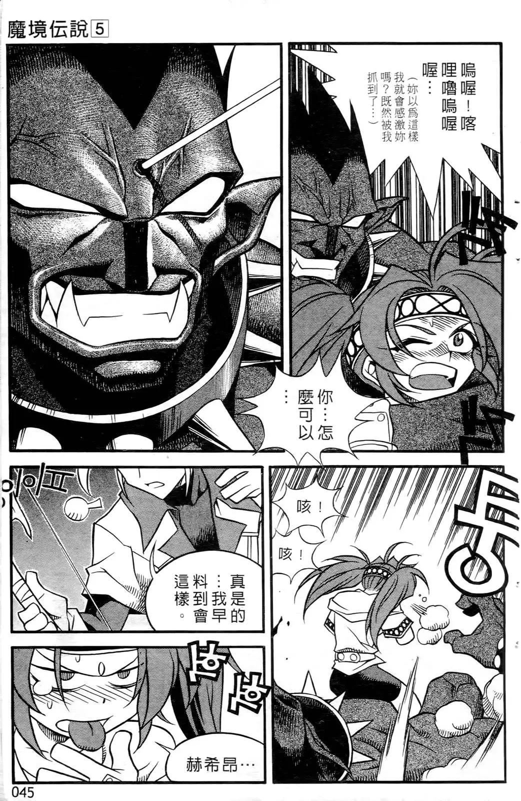 第05卷42