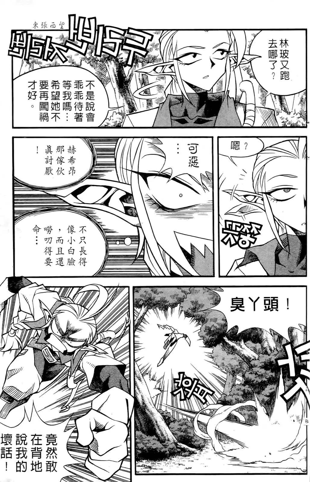 第05卷46