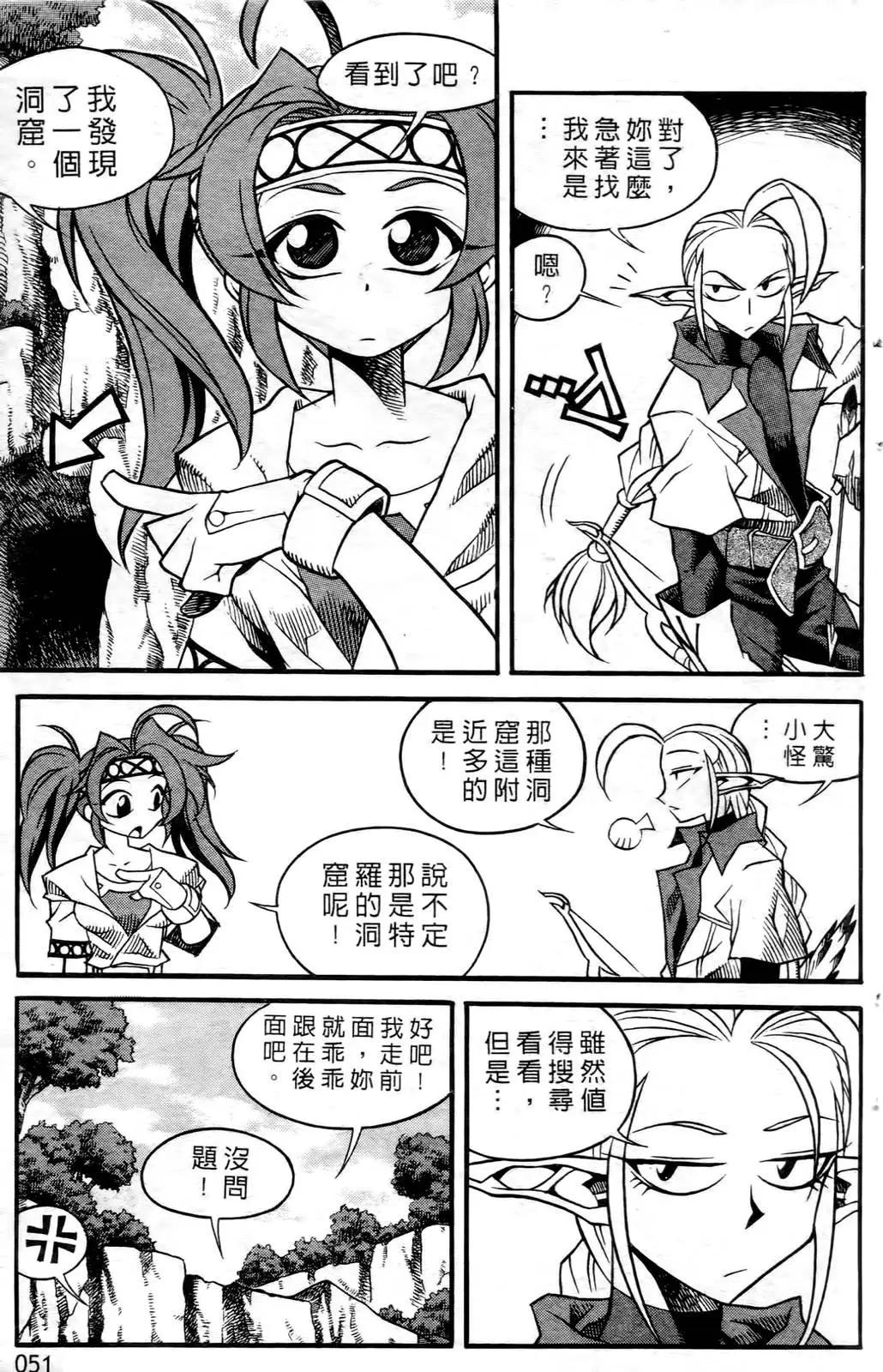 第05卷48