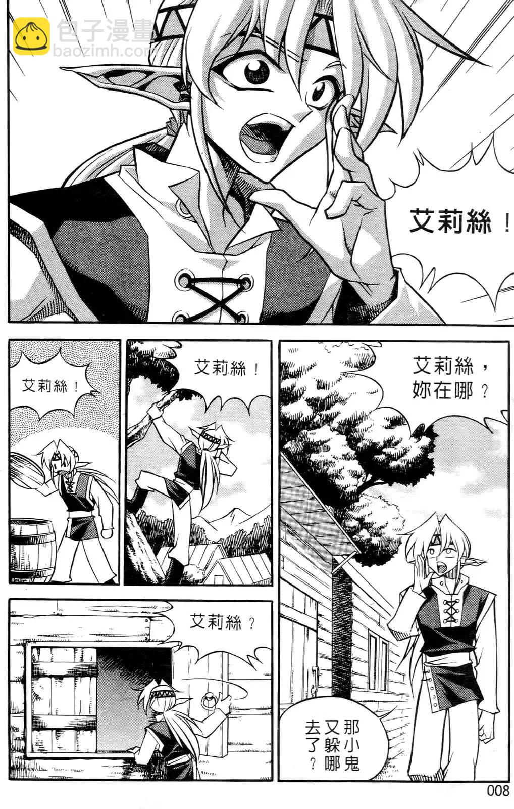 第05卷5