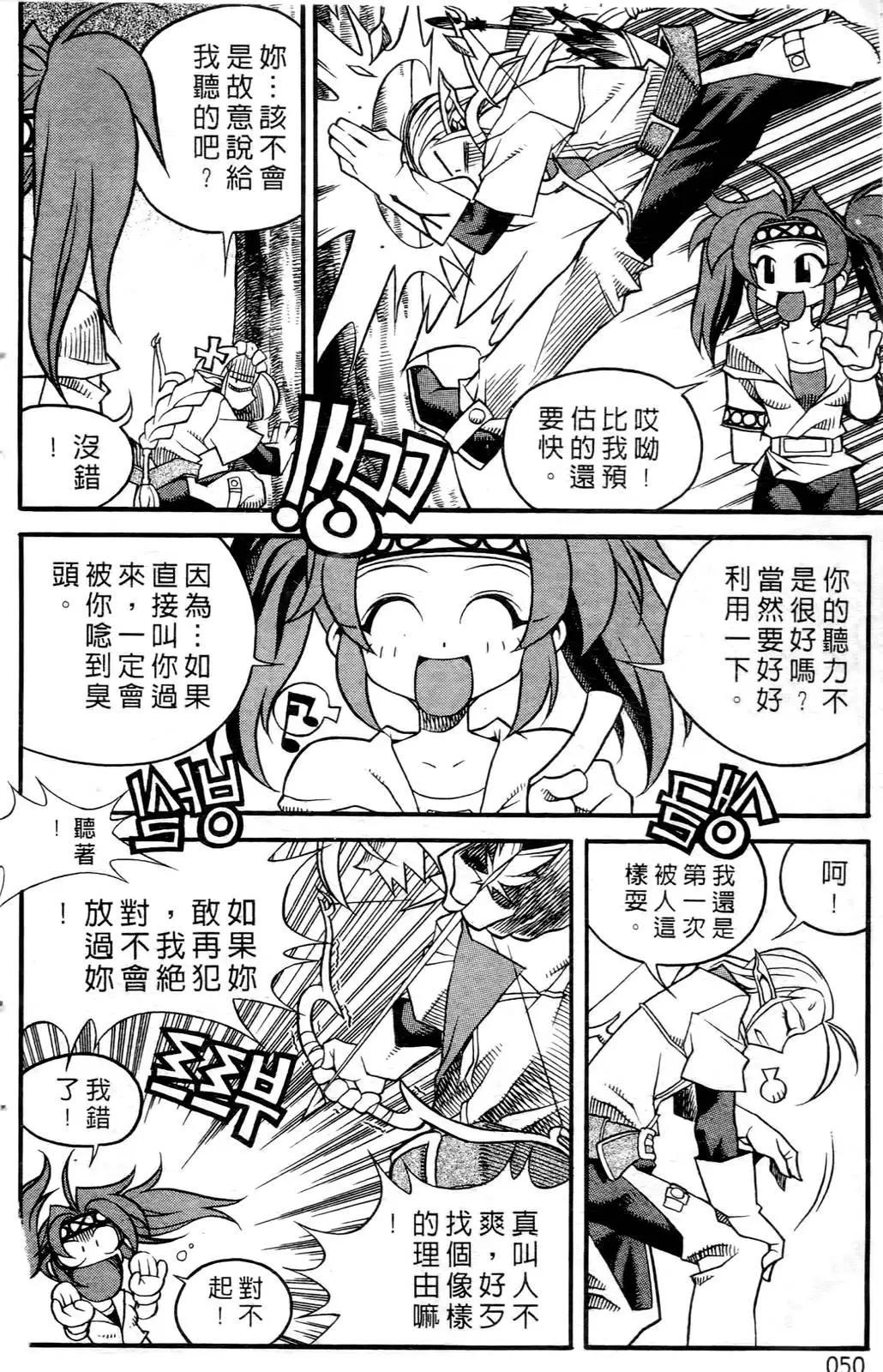 第05卷51