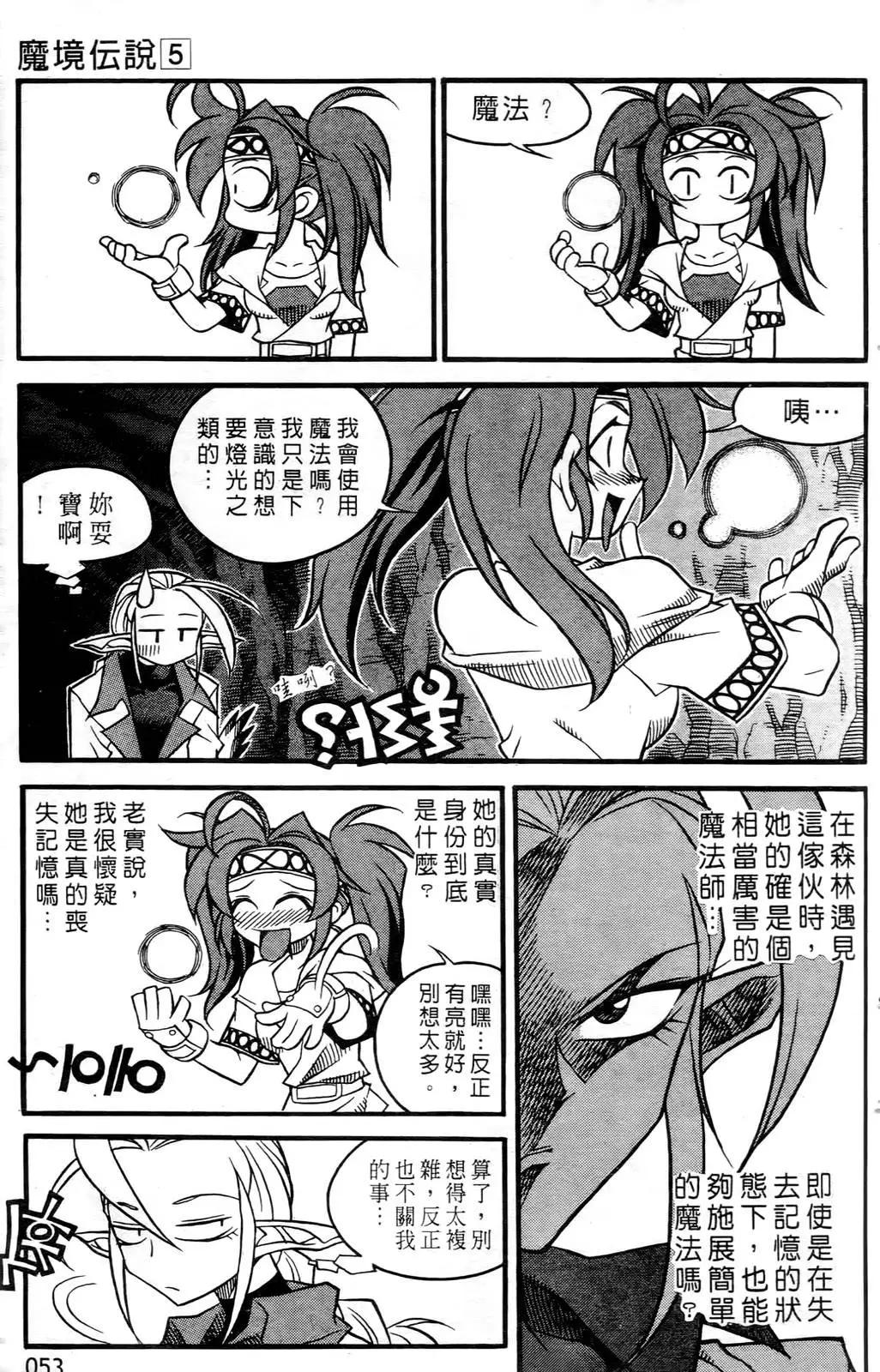 第05卷54