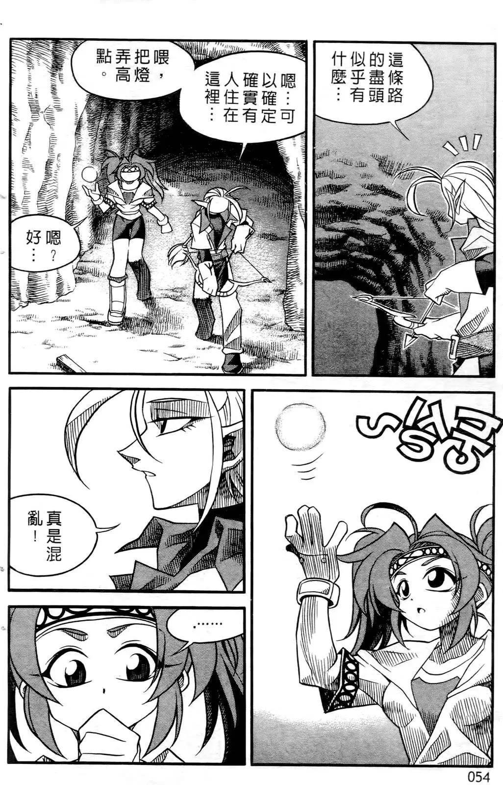 第05卷55