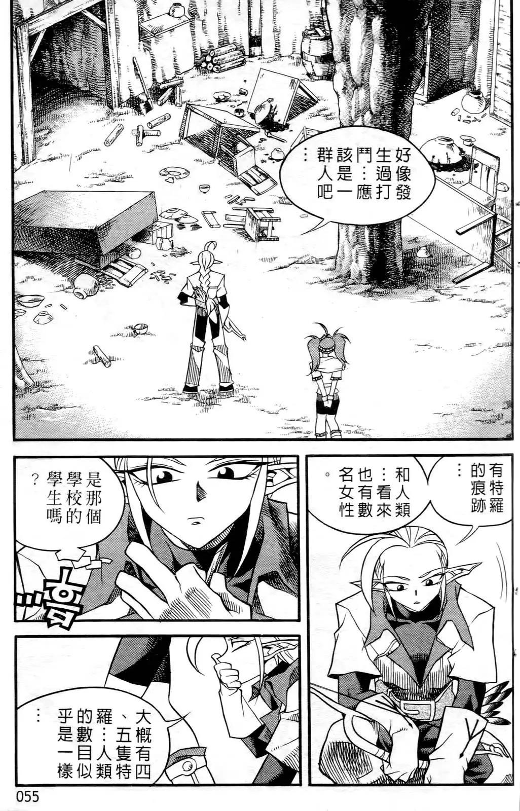 第05卷56