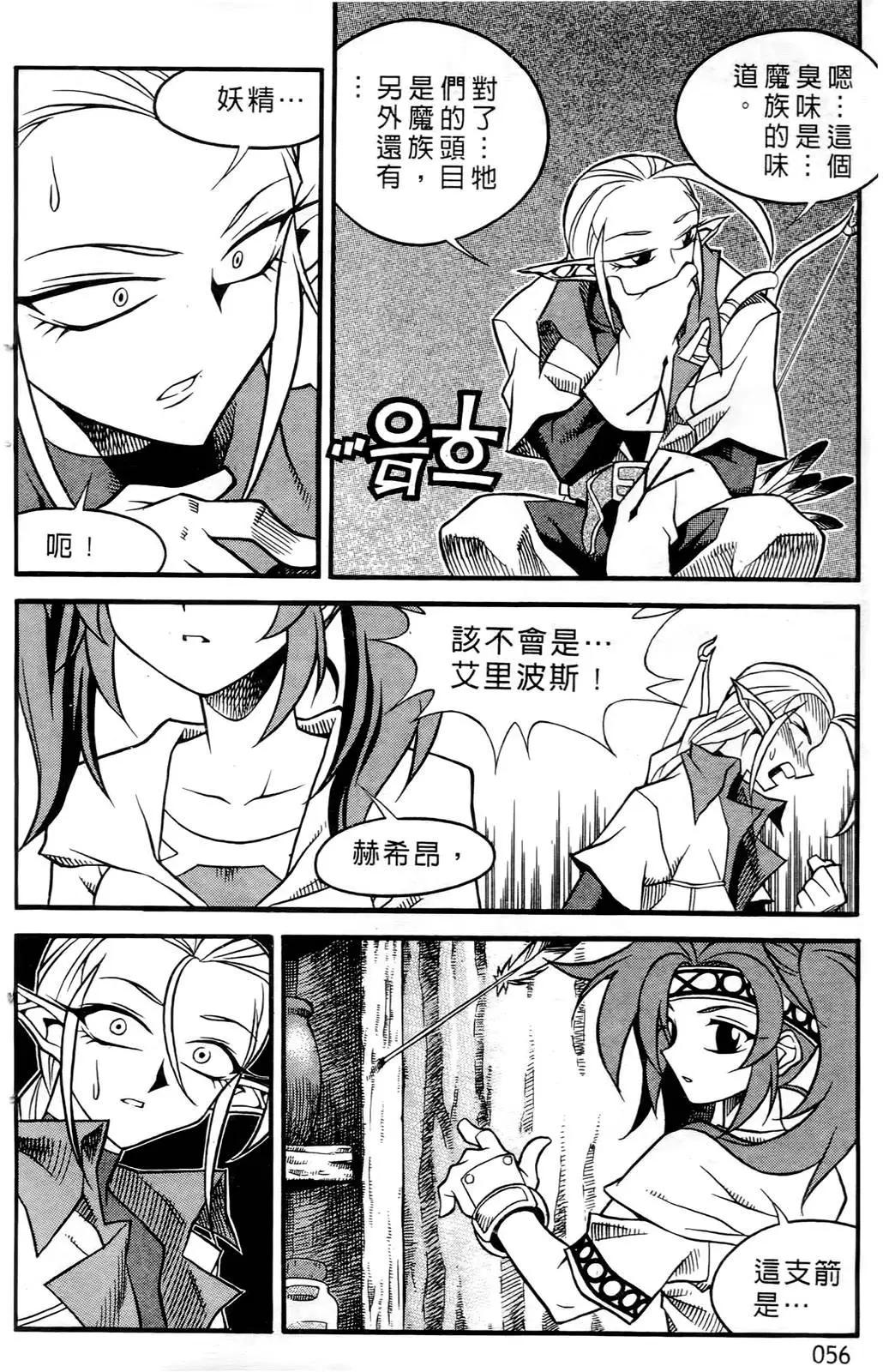 第05卷57