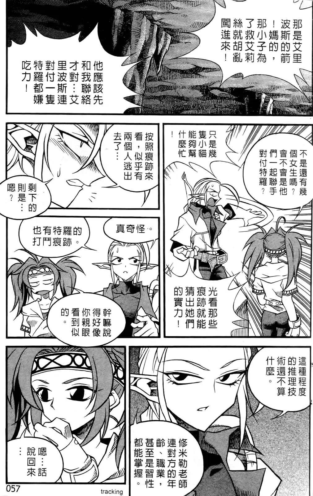 第05卷58