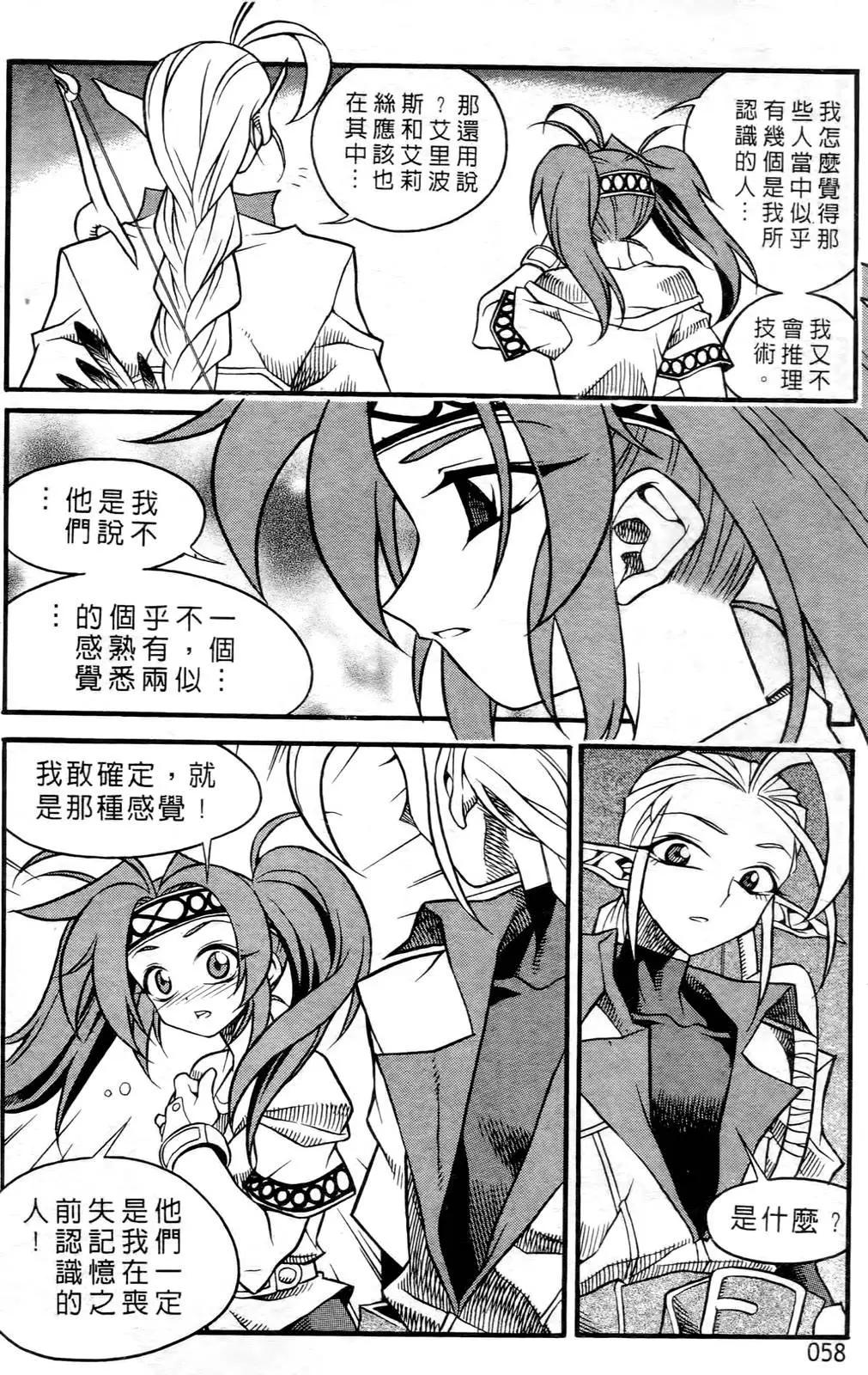 第05卷59