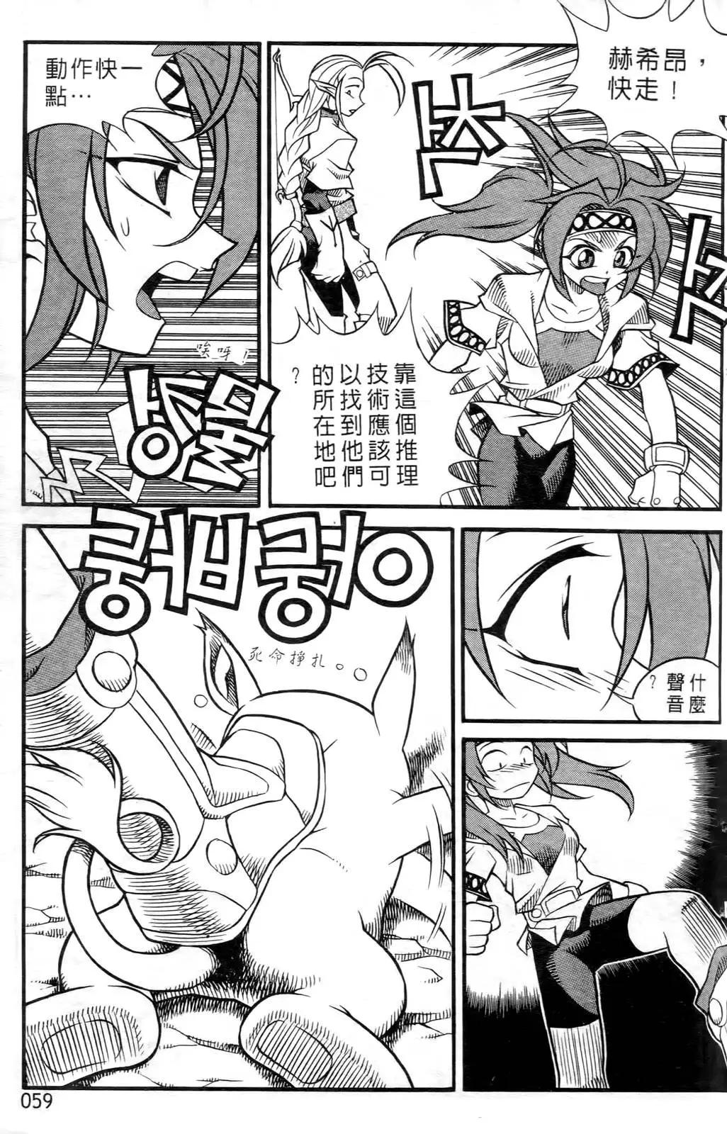 第05卷60