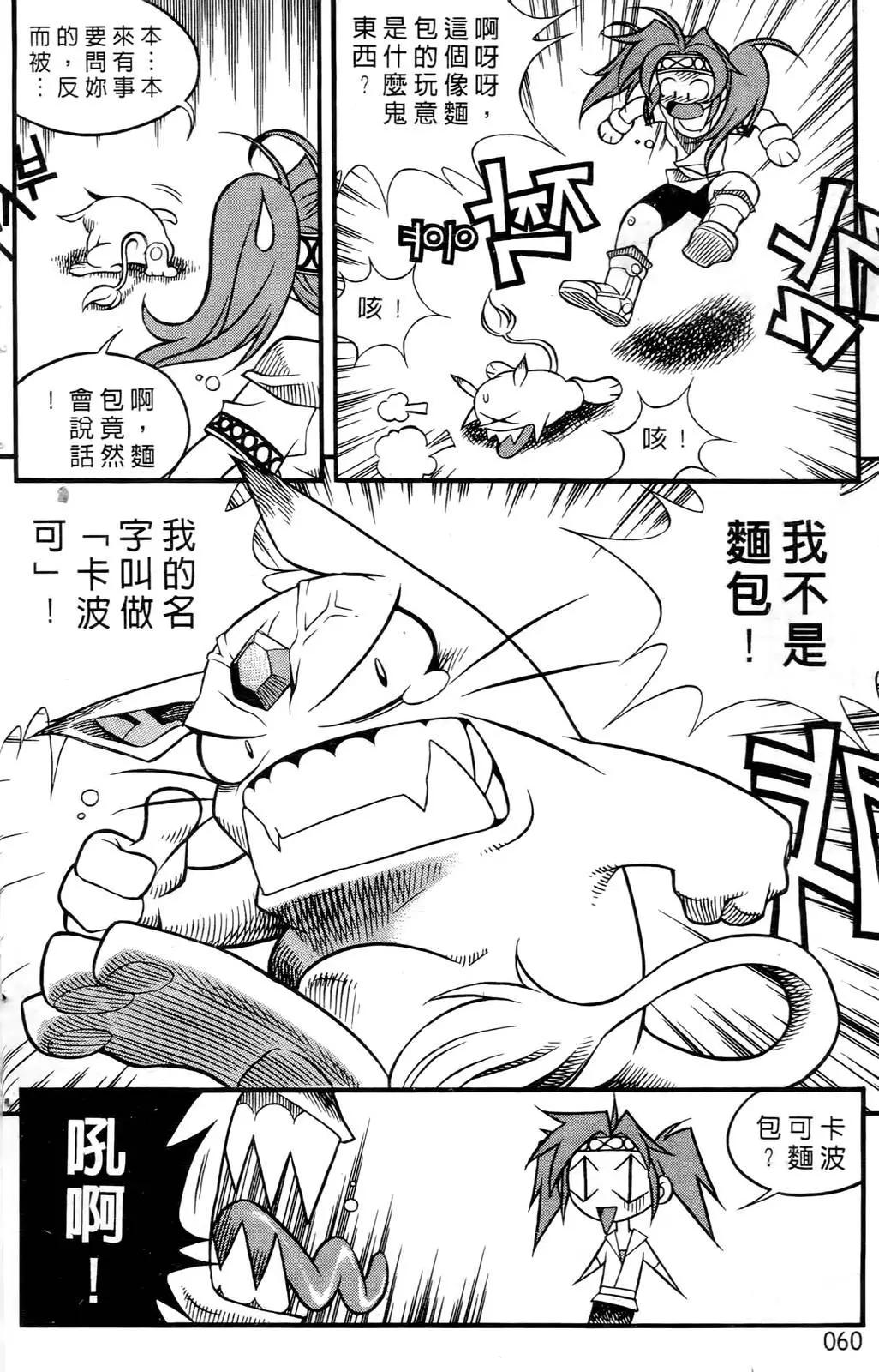 第05卷61