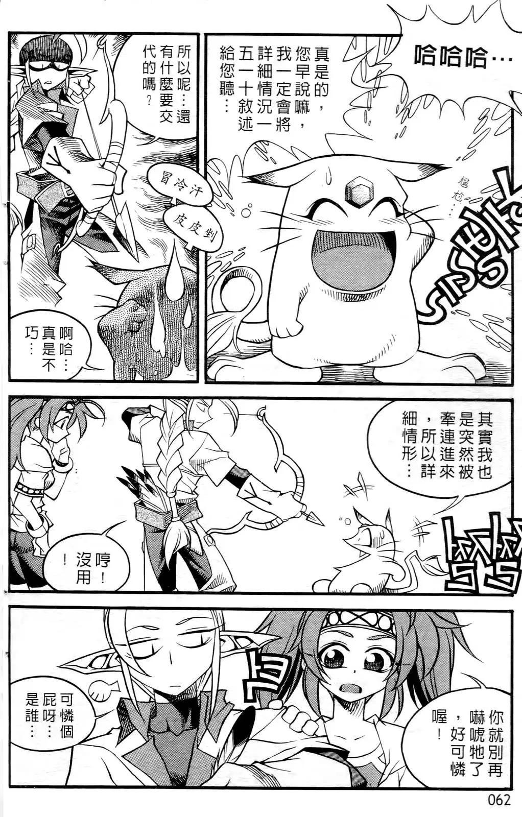 第05卷63