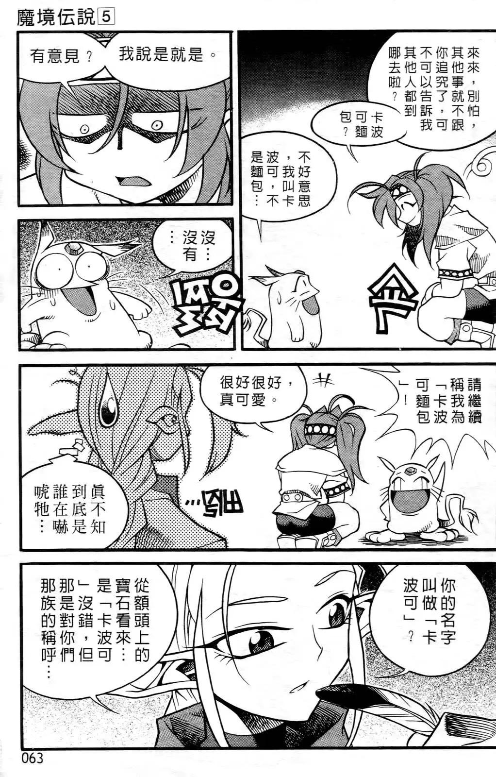 第05卷64