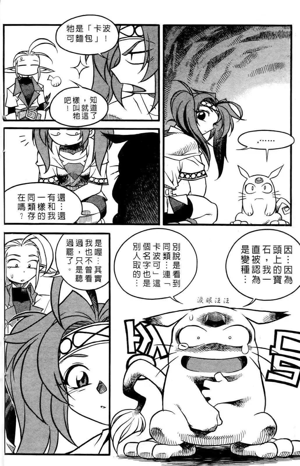第05卷65