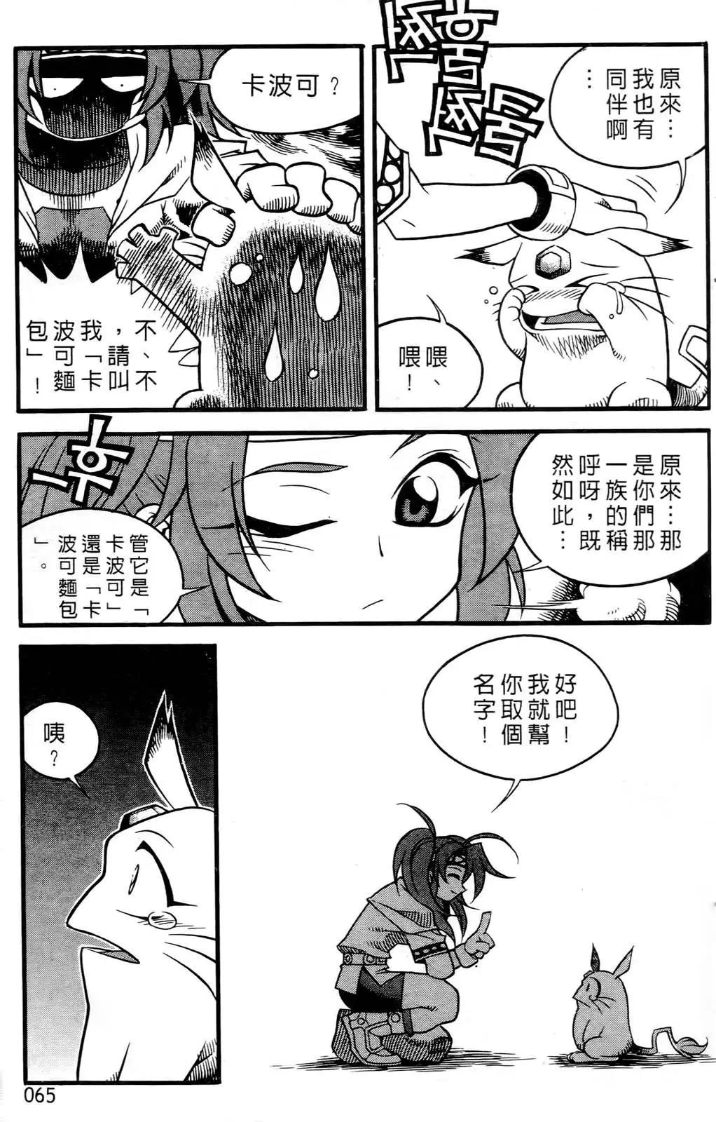 第05卷66