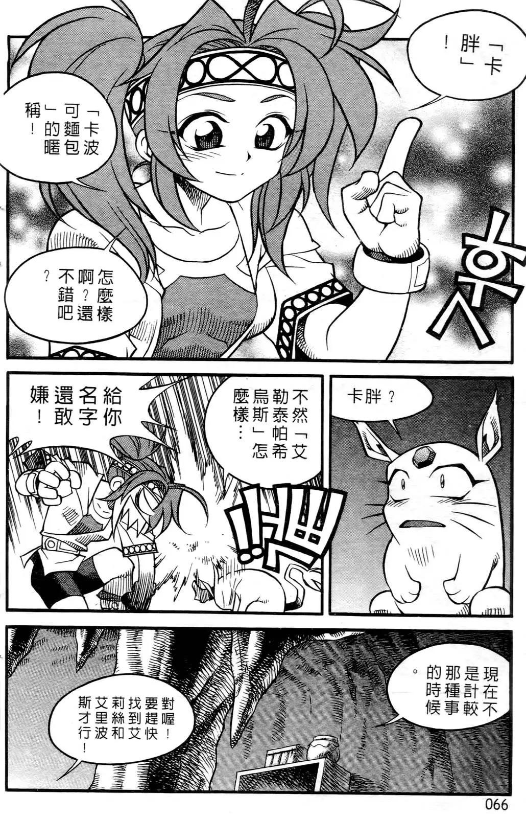 第05卷67