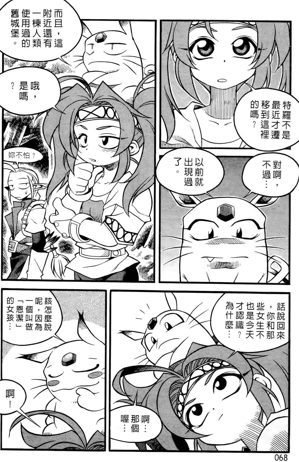 第05卷69