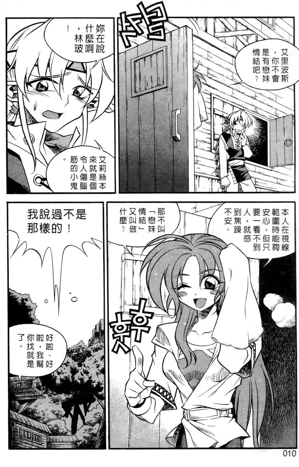 第05卷7