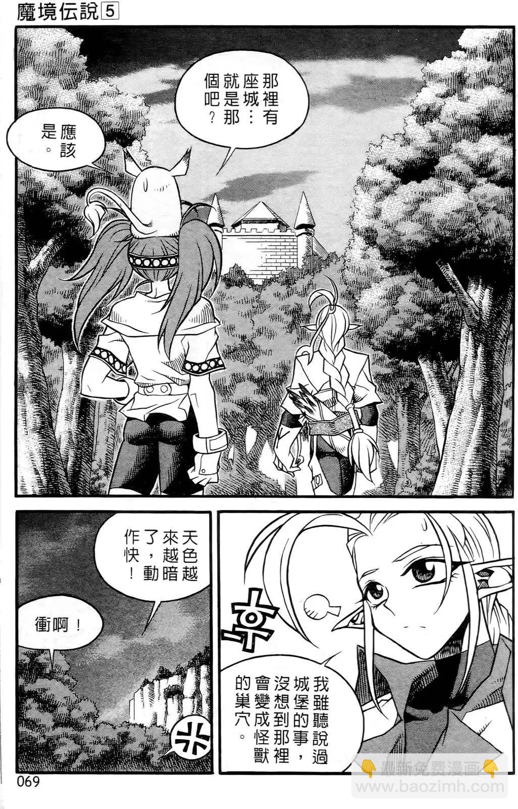 第05卷70
