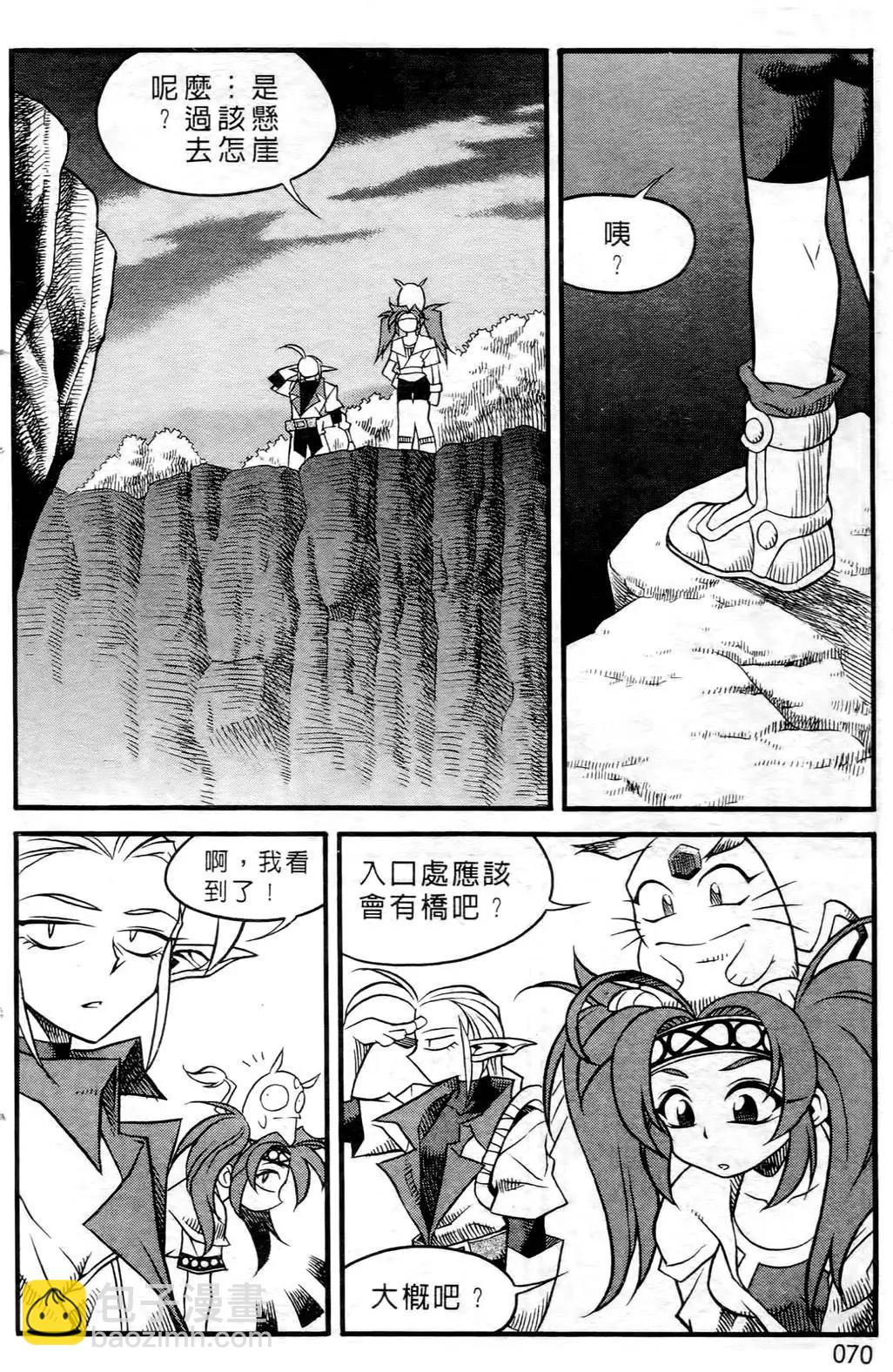 第05卷71