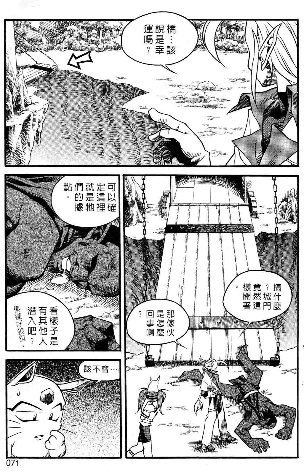 第05卷72