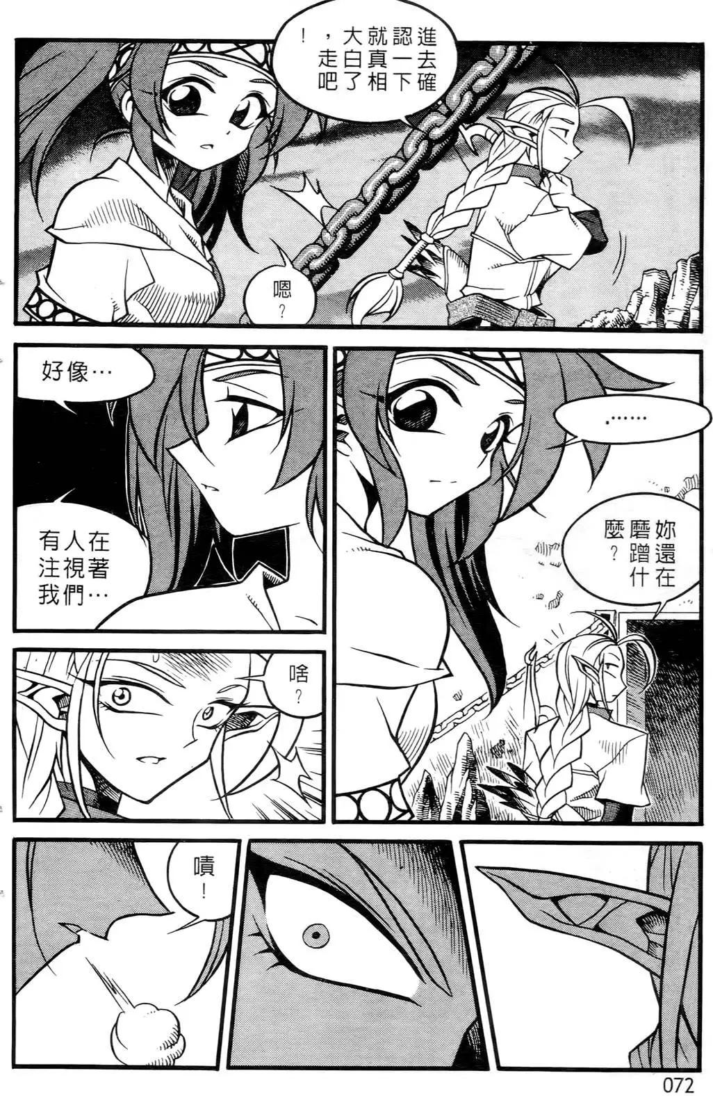 第05卷73