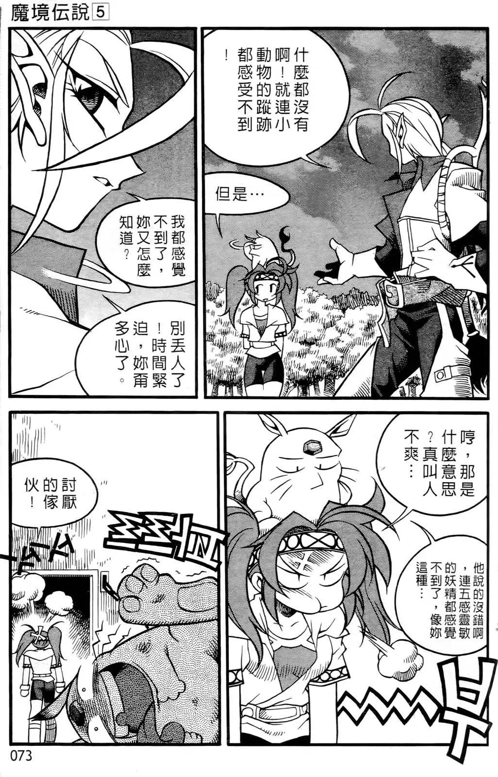 第05卷74