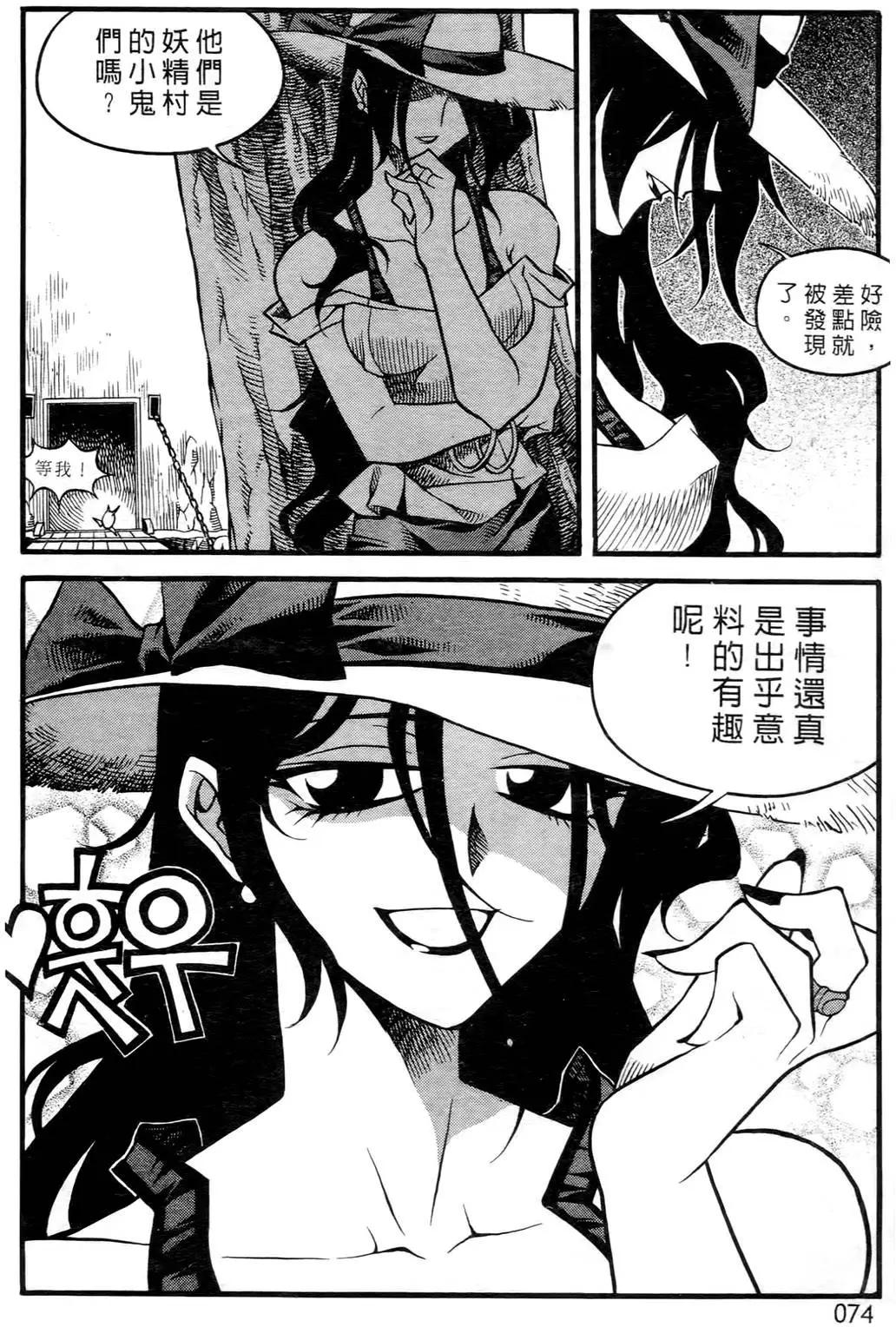 第05卷75