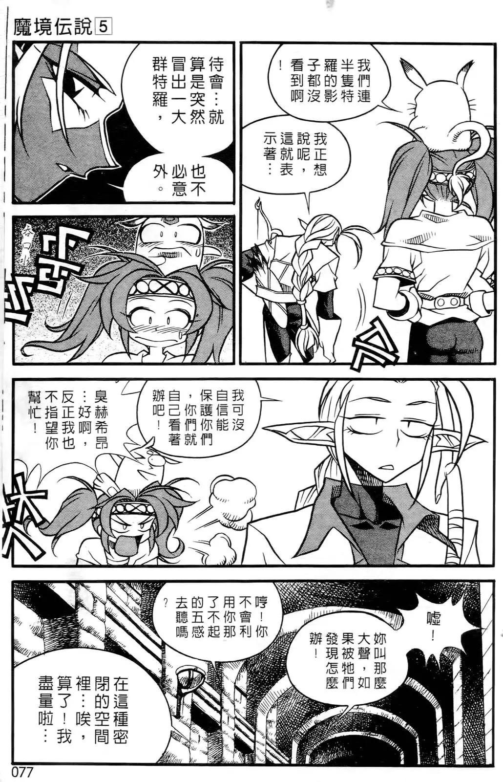 第05卷78