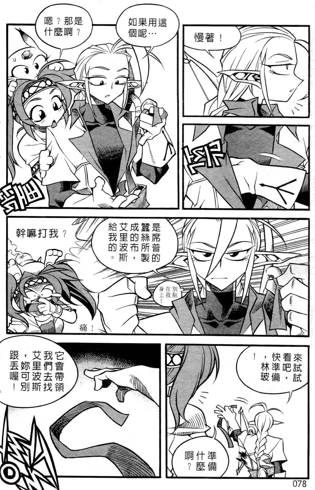 第05卷79