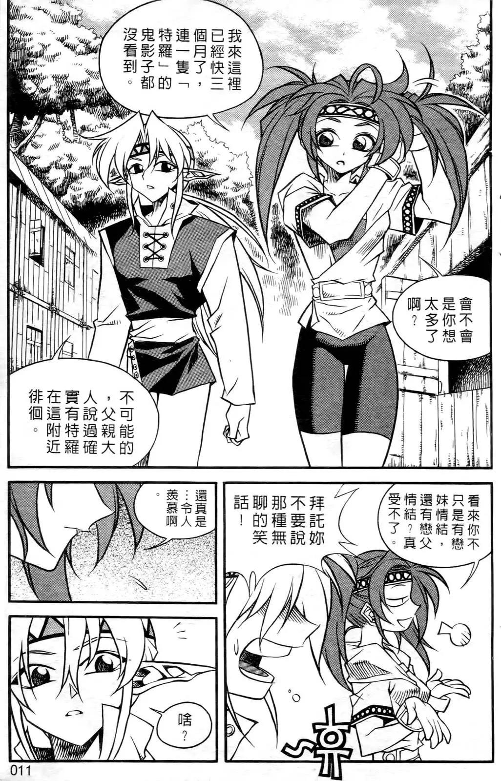 第05卷8