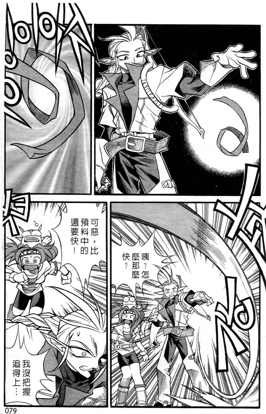 第05卷80