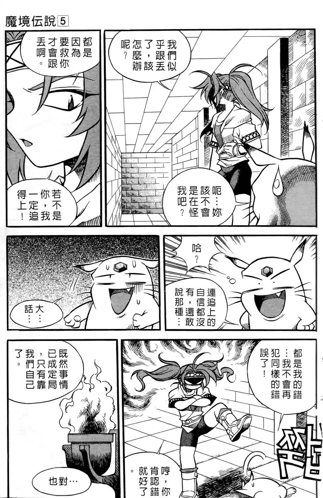 第05卷82