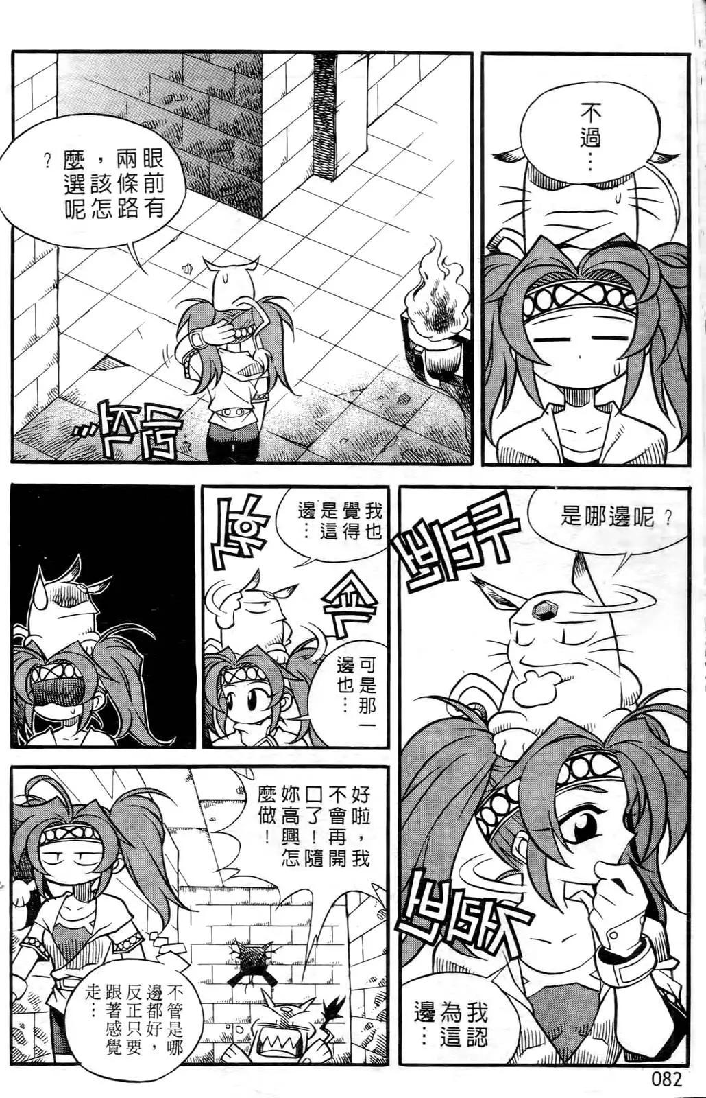第05卷83