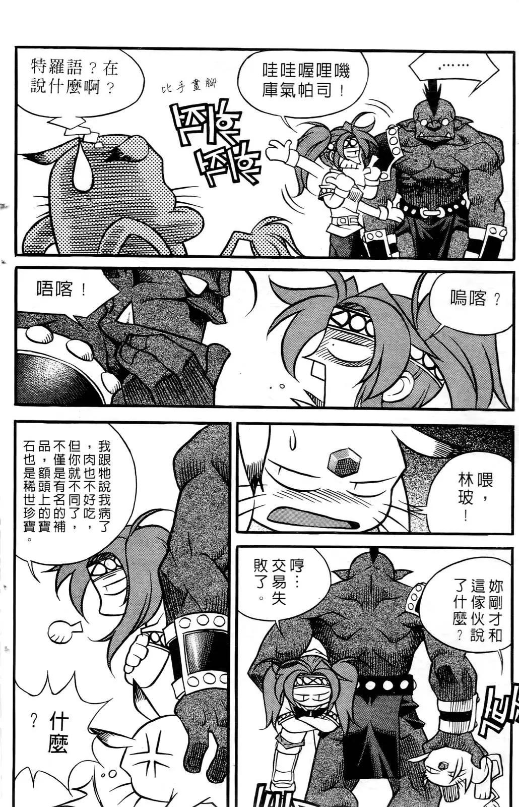 第05卷85