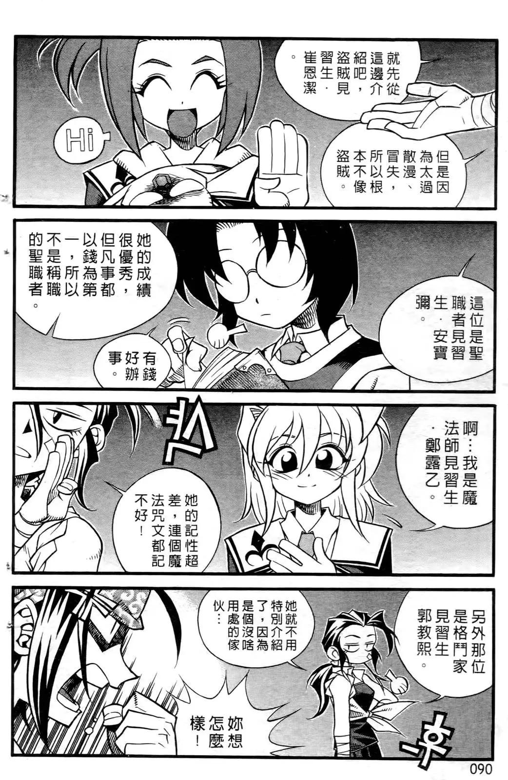 第05卷91