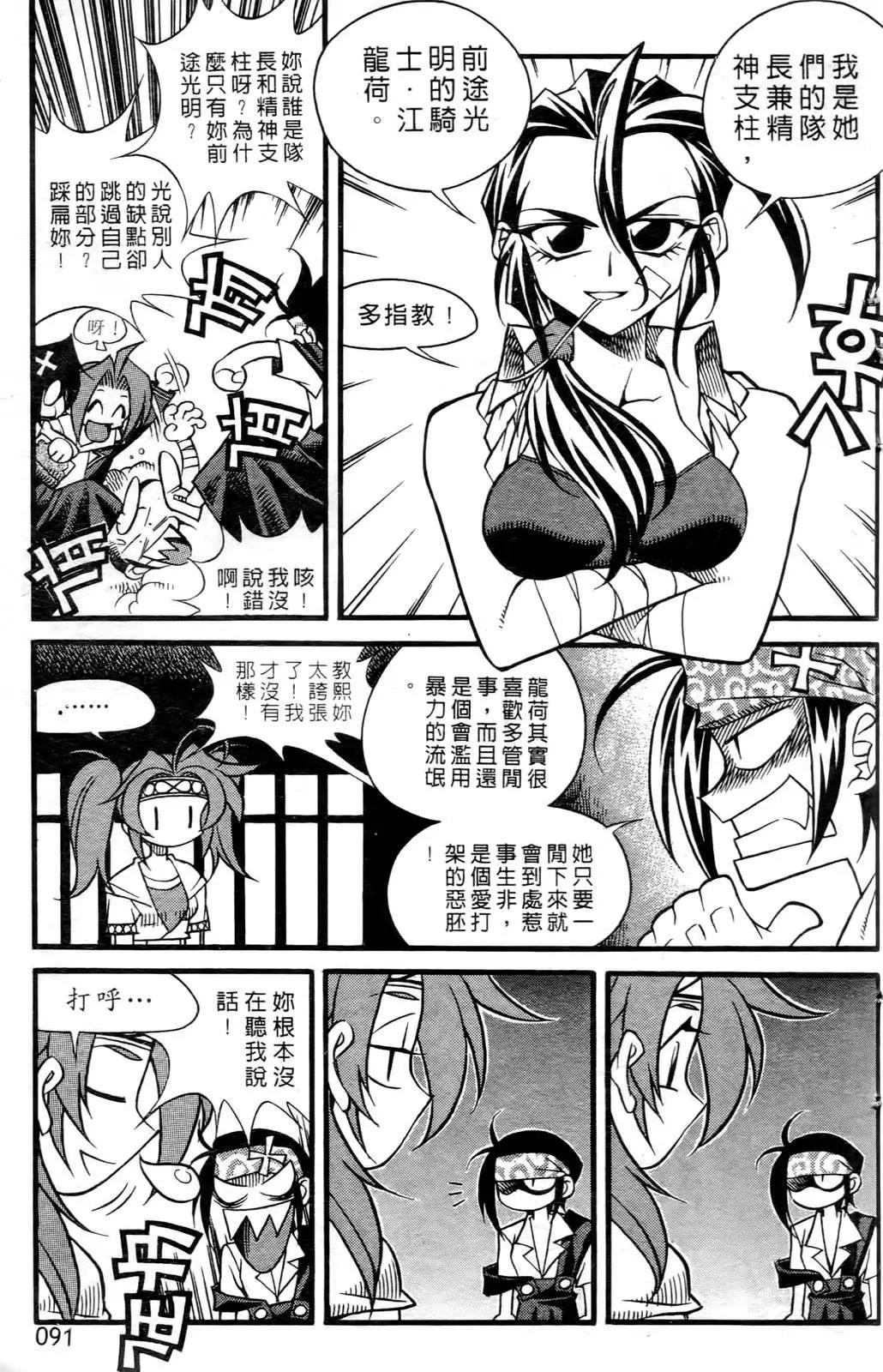 第05卷92