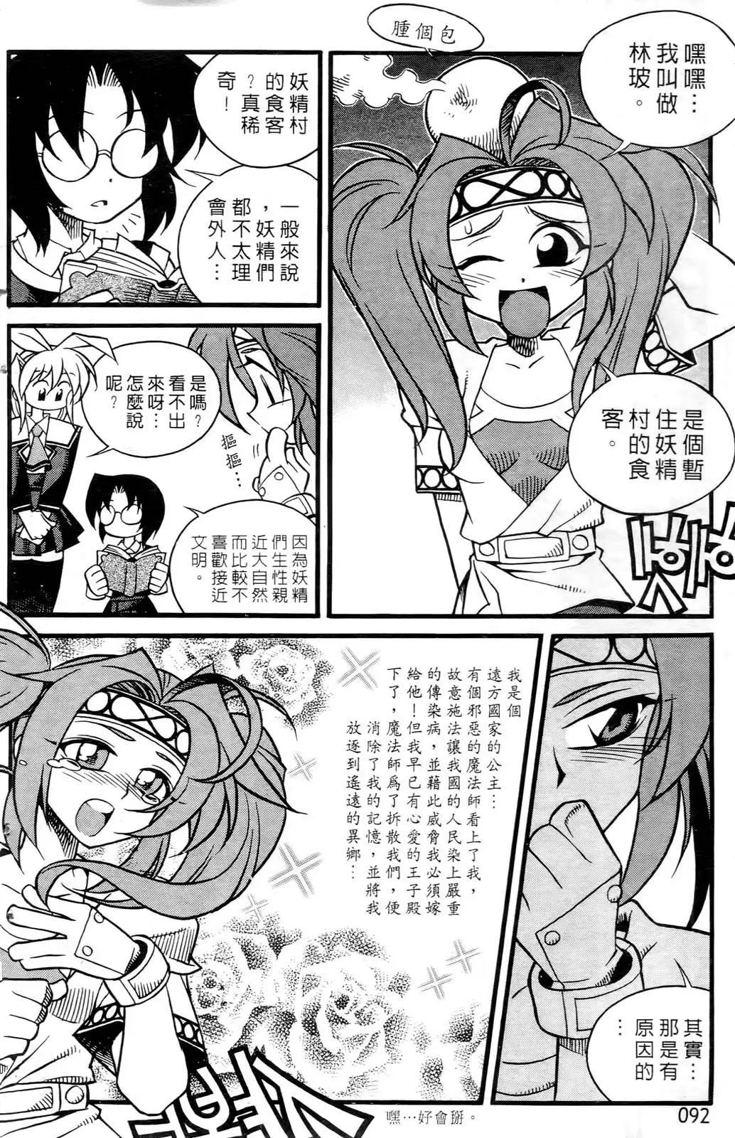 第05卷93