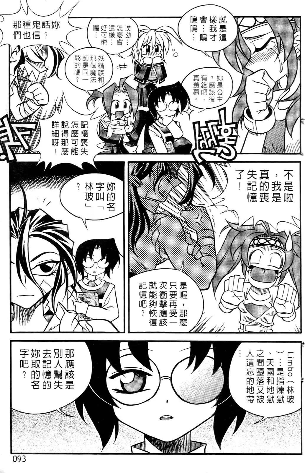 第05卷94