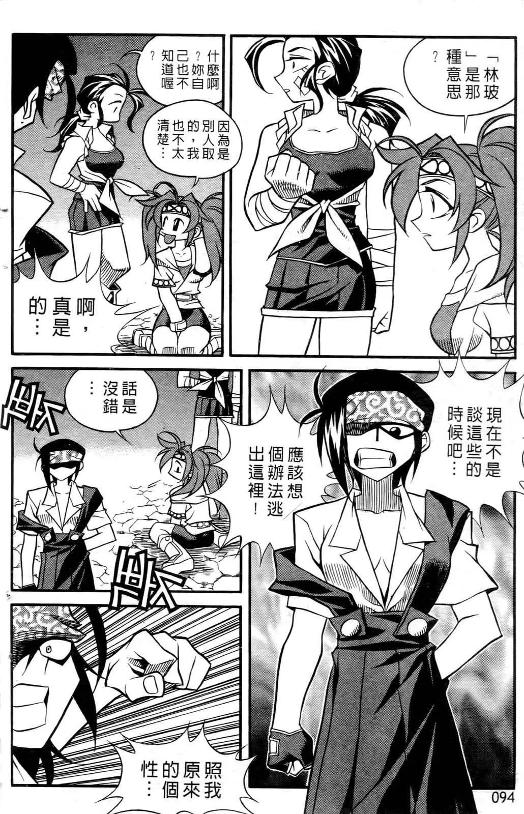 第05卷95