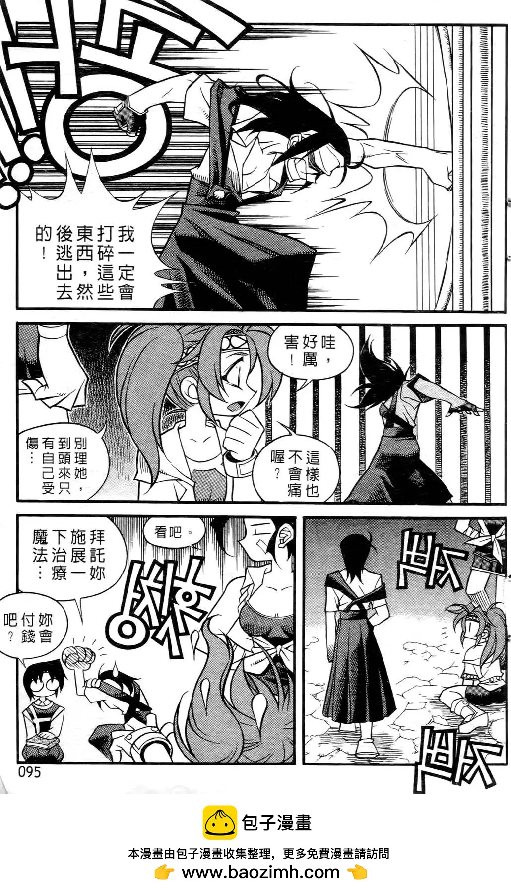 第05卷96