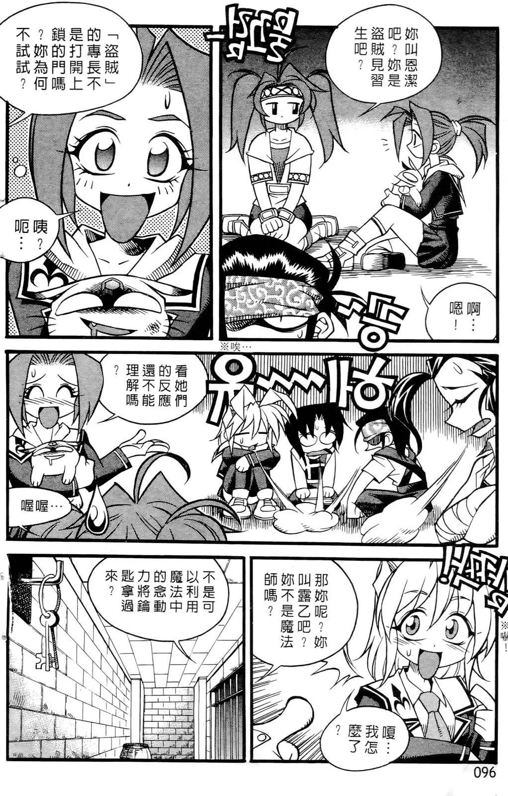 第05卷97