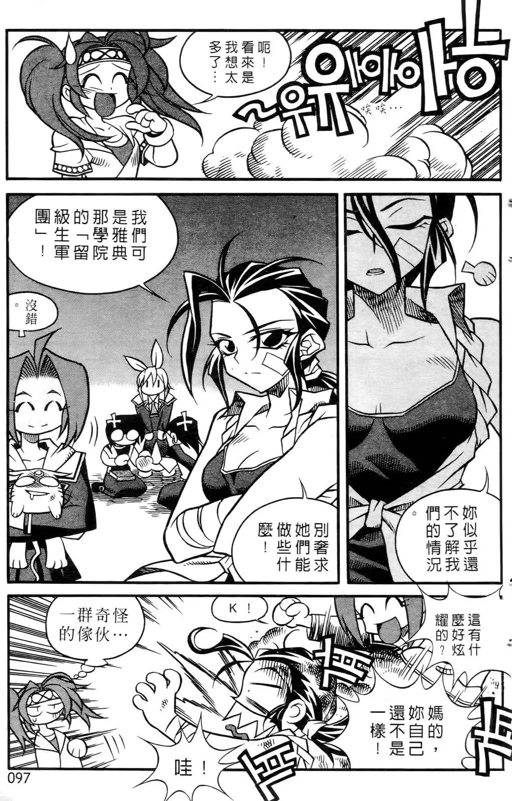 第05卷98