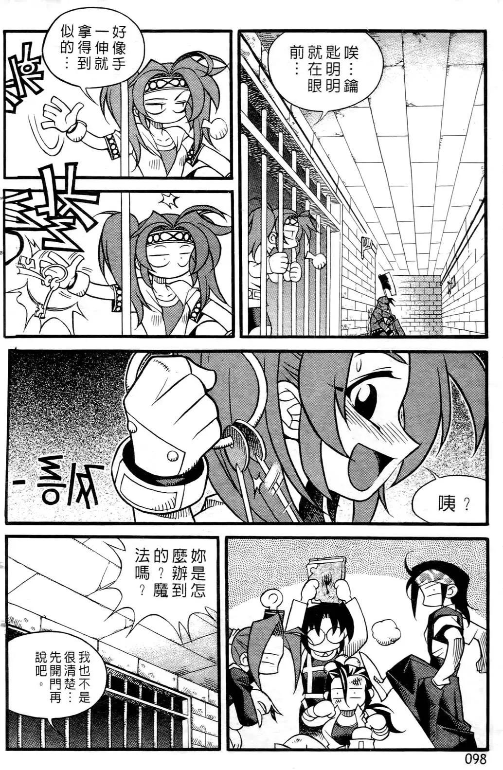 第05卷99