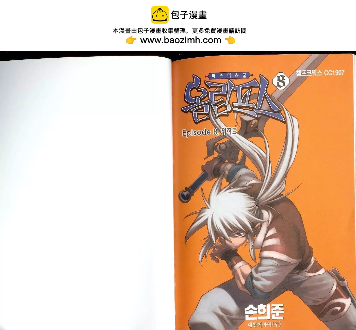 第08卷1