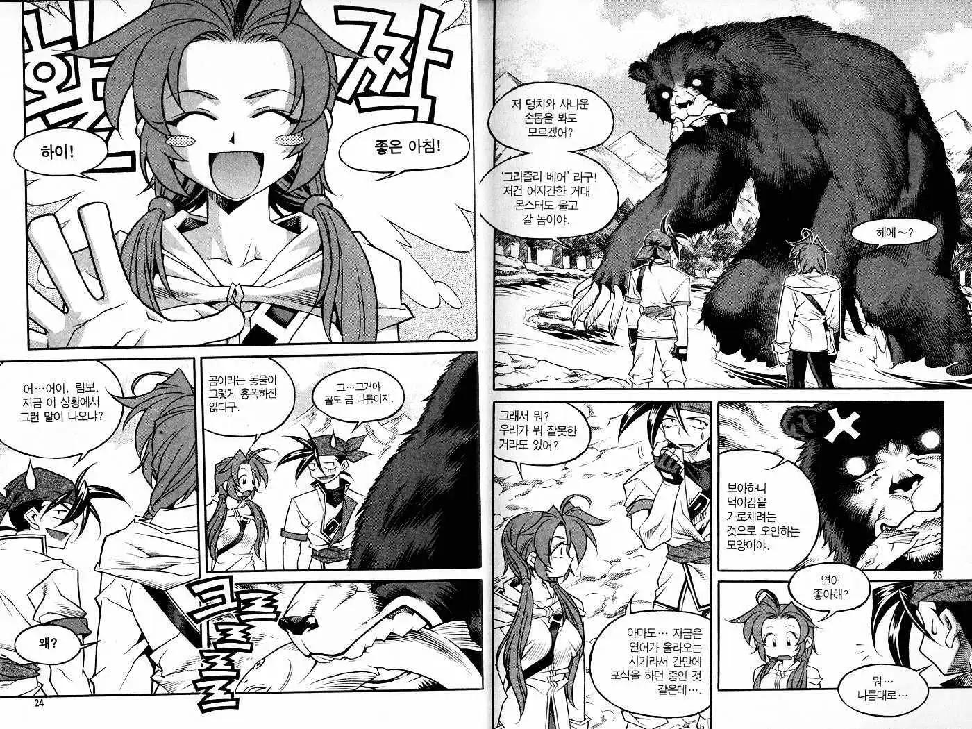 第10卷13
