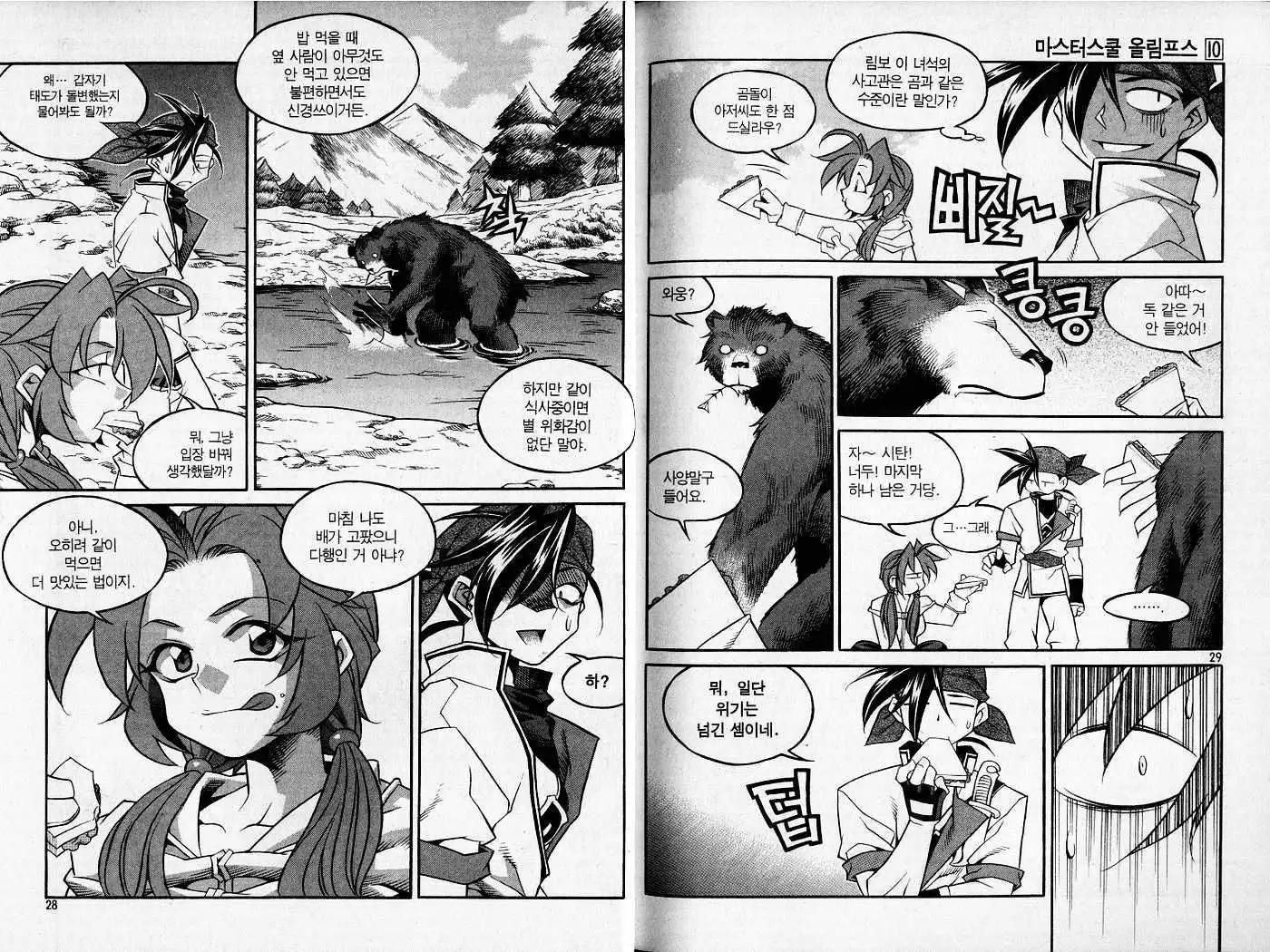 第10卷15