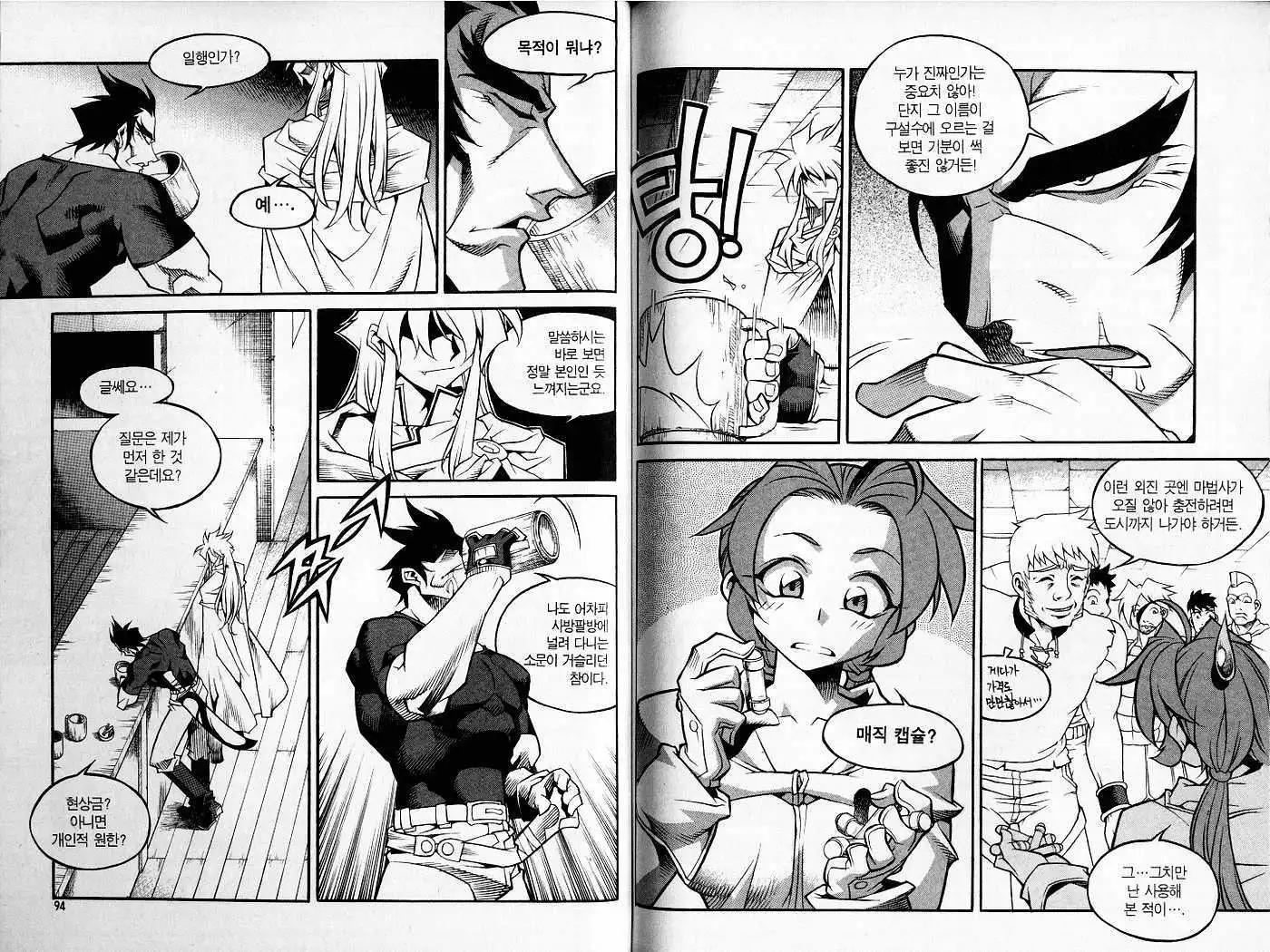 第10卷48